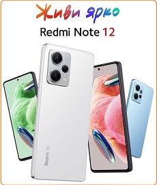 Xiaomi Redmi Note 12 в Молдове